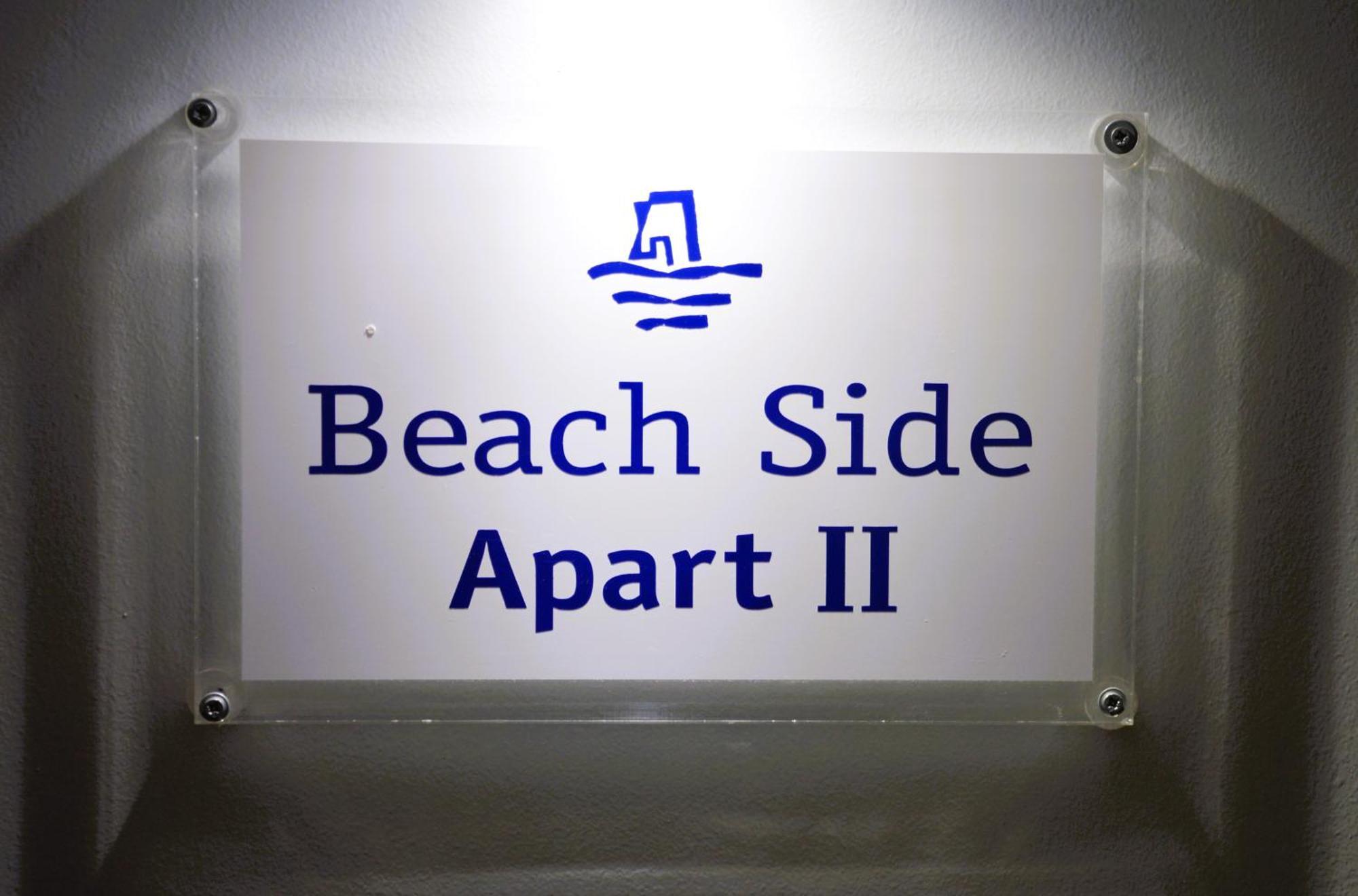 Beach Side Apart II Кавала Екстериор снимка